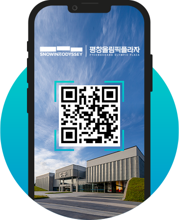평창올림픽프라자