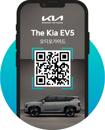 Kia EV5 전시