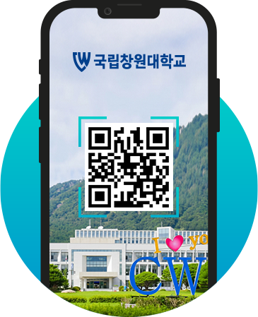 창원대