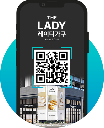 레이디가구 직영 홈앤카페